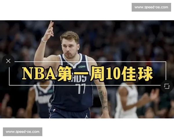NBA十佳球：今日最佳进球全收录