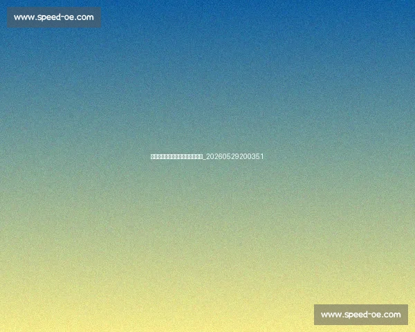 篮球明星伤病恢复与体能管理秘诀_20260529200351